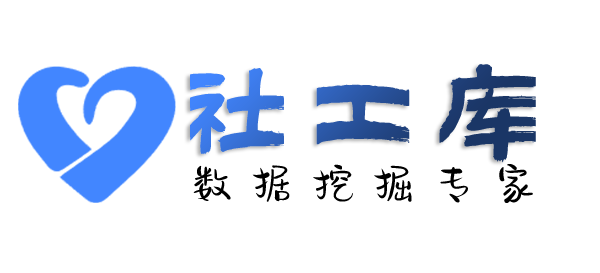 想要查他人开房记录